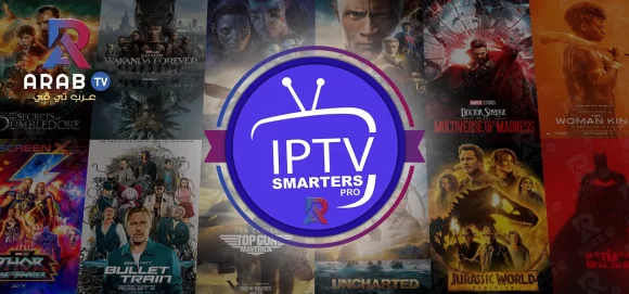 طريقة تفعيل IPTV على IBO Player بخطوات سهلة وسريعة
